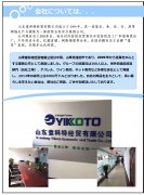 Home Textile Factory 潍坊盛达隆家纺有限公司